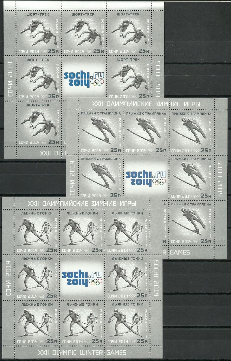 Znaczek Rosja 2011 Mi ark 1761-1763I Czyste **