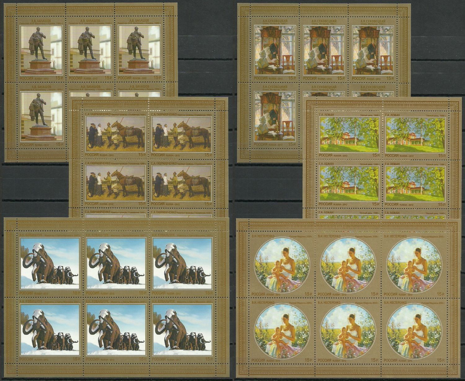Znaczek Rosja 2012 Mi ark 1845-1850 Czyste **