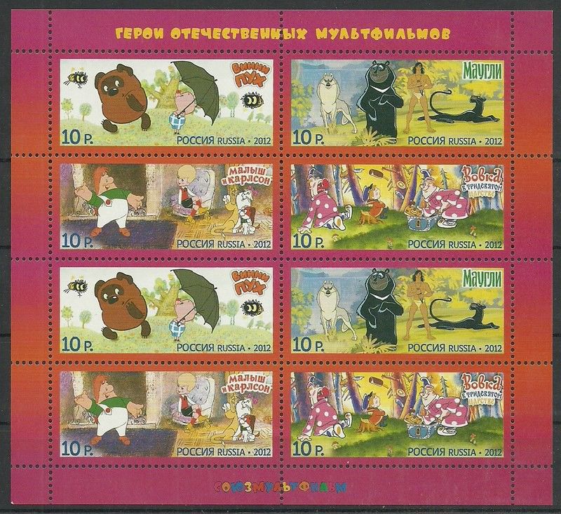 Znaczek Rosja 2012 Mi ark 1886-1889 Czyste **