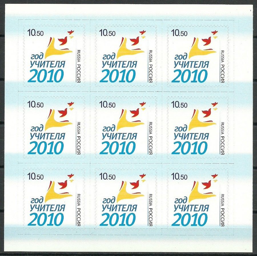 Znaczek Rosja 2010 Mi fol 1684 Czyste **