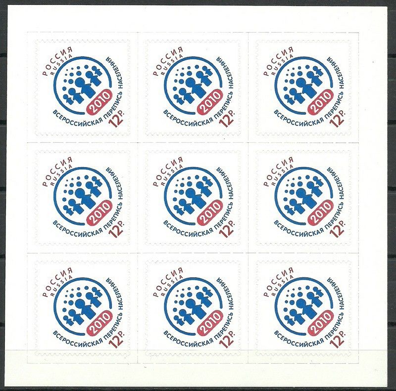 Znaczek Rosja 2010 Mi fol 1685 Czyste **