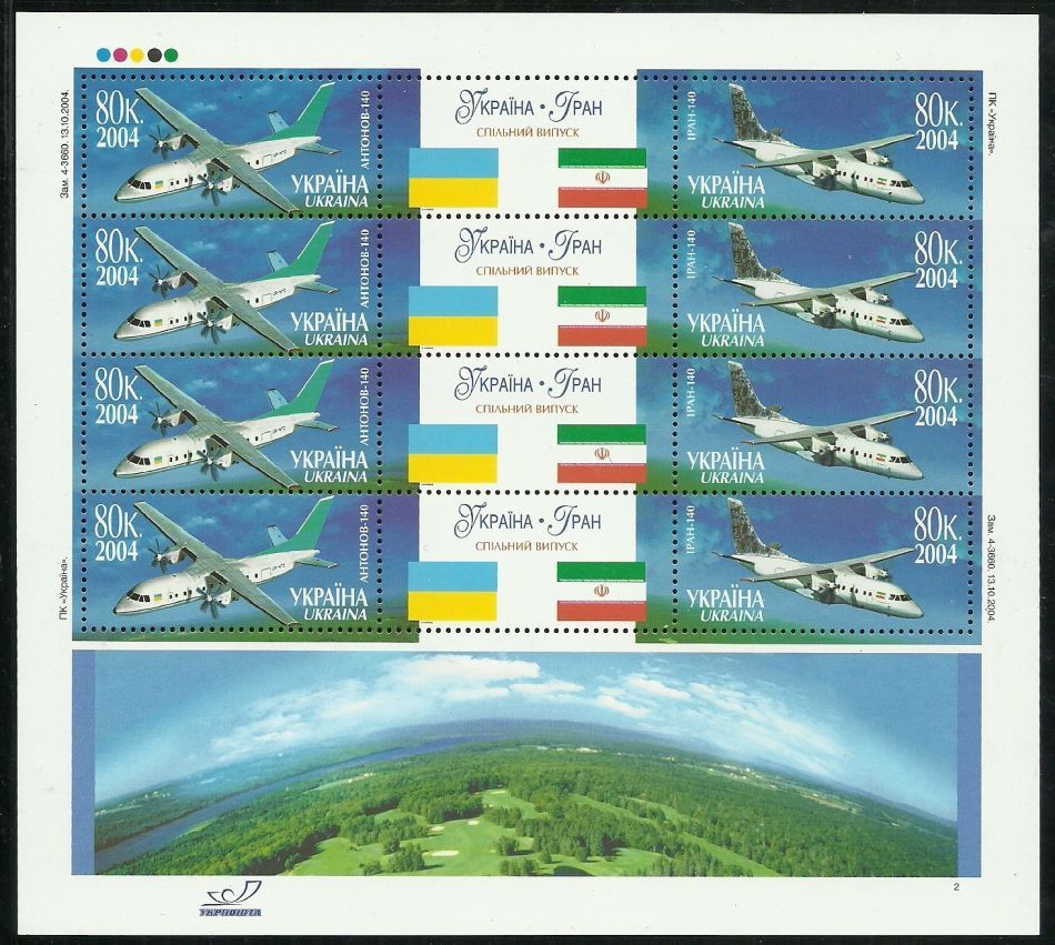 Znaczek Ukraina 2004 Mi ark 686-687 Czyste **