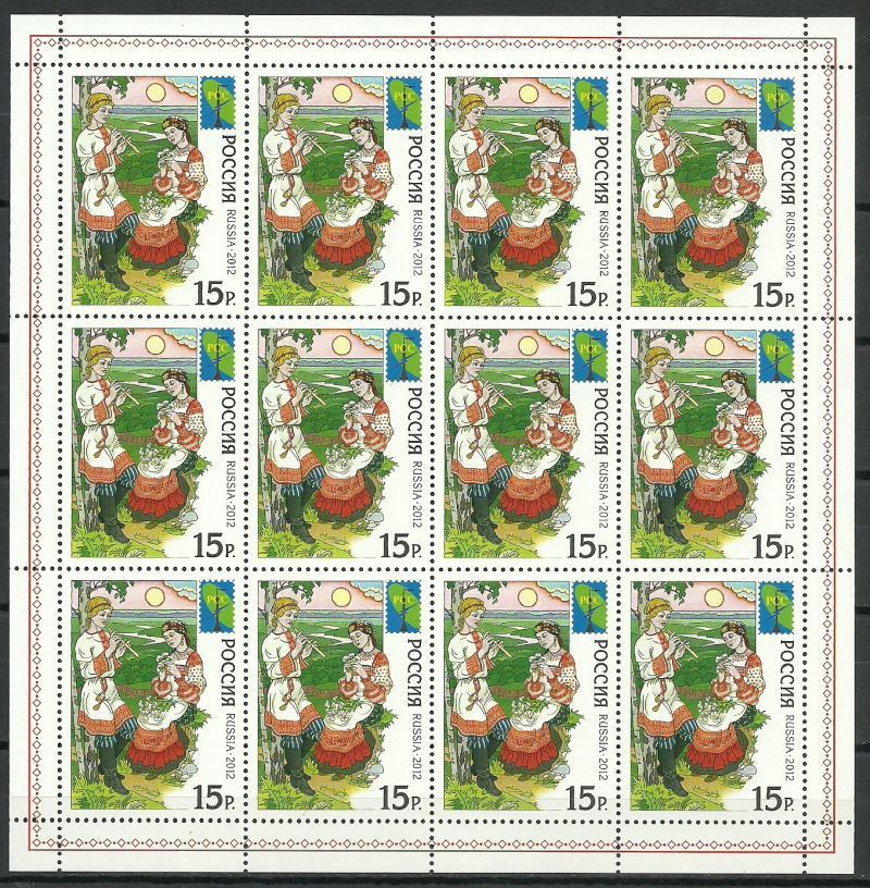Znaczek Rosja 2012 Mi ark 1868 Czyste **
