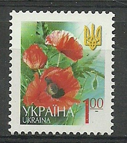 Znaczek Ukraina 2005 Mi 694I Czyste **