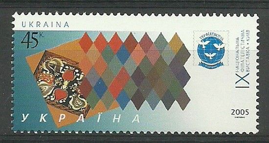 Znaczek Ukraina 2005 Mi 712 Czyste **