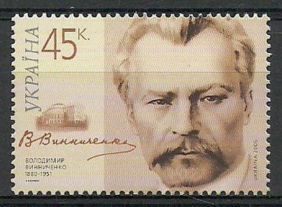 Znaczek Ukraina 2005 Mi 725 Czyste **
