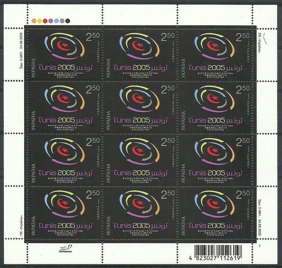 Znaczek Ukraina 2005 Mi ark 731 Czyste **