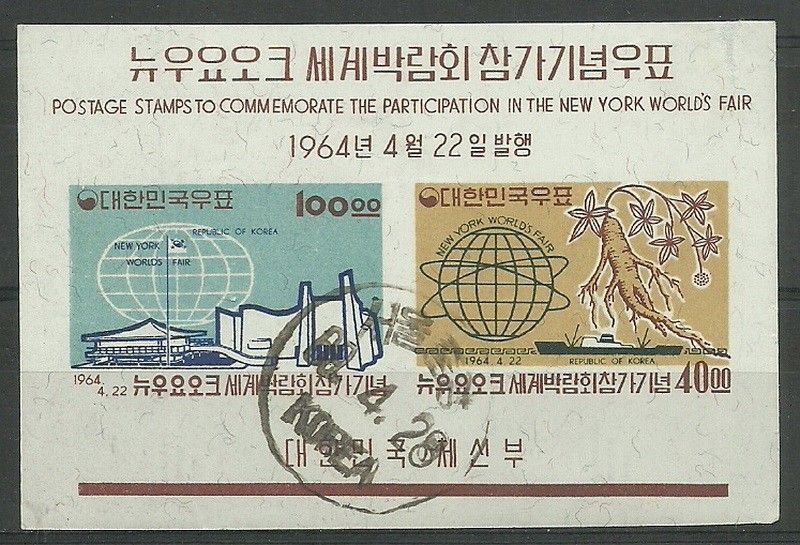 Znaczek Korea Południowa 1964 Mi bl 185 Stemplowane