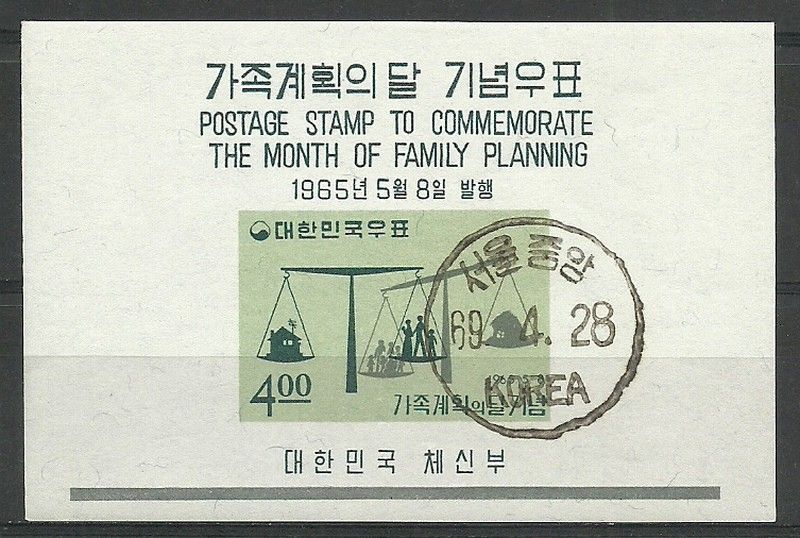 Znaczek Korea Południowa 1965 Mi bl 205 Stemplowane