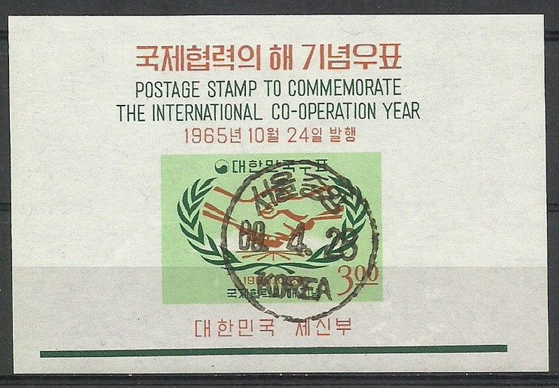 Znaczek Korea Południowa 1965 Mi bl 218 Stemplowane