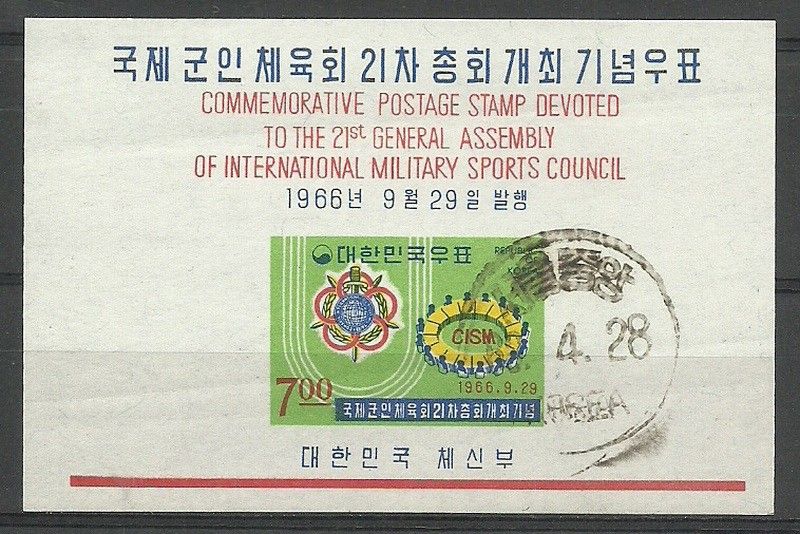 Znaczek Korea Południowa 1966 Mi bl 236 Stemplowane