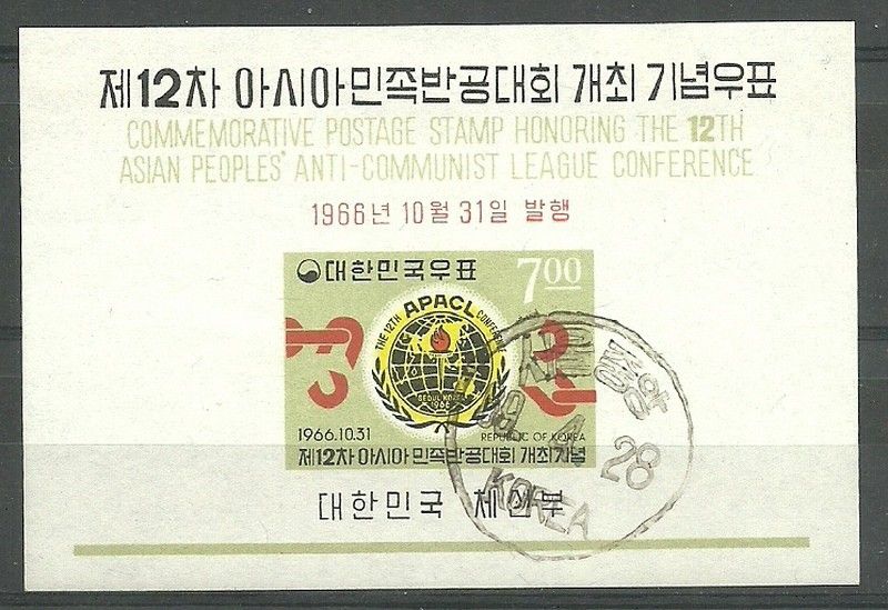 Znaczek Korea Południowa 1967 Mi bl 238 Stemplowane