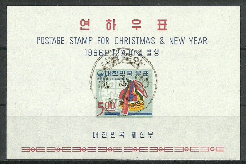 Znaczek Korea Południowa 1966 Mi bl 241 Stemplowane