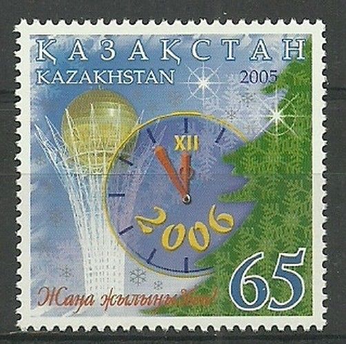 Znaczek Kazachstan 2005 Mi 518 Czyste **