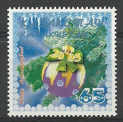 Znaczek Kazachstan 2004 Mi 482 Czyste **