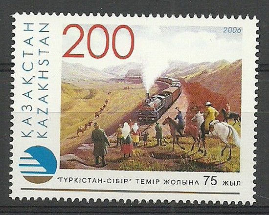 Znaczek Kazachstan 2005 Mi 536 Czyste **