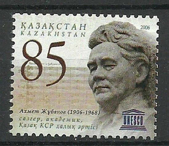 Znaczek Kazachstan 2006 Mi 556 Czyste **