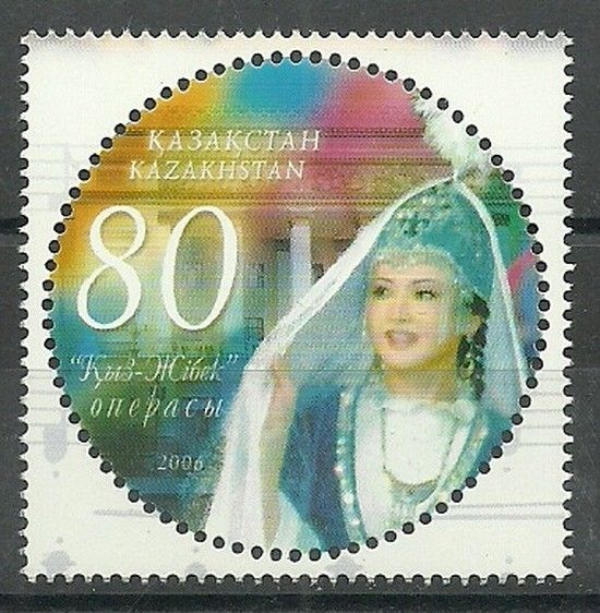 Znaczek Kazachstan 2006 Mi 568 Czyste **