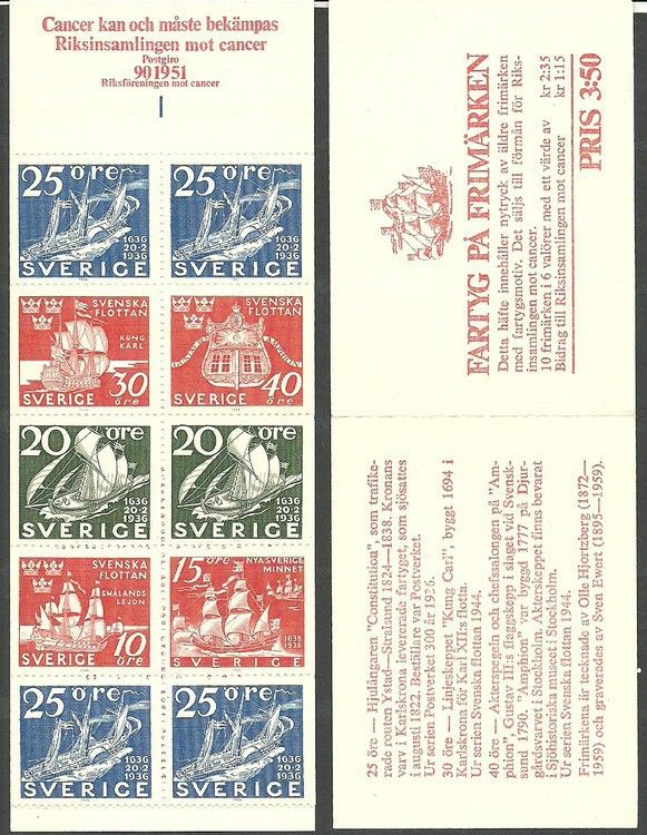 Znaczek Szwecja 1966 Mi mh 14 Czyste **