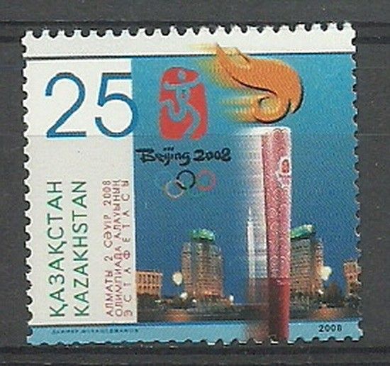 Znaczek Kazachstan 2008 Mi 612 Czyste **