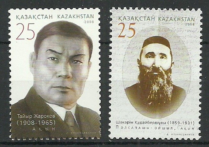 Znaczek Kazachstan 2008 Mi 625-626 Czyste **