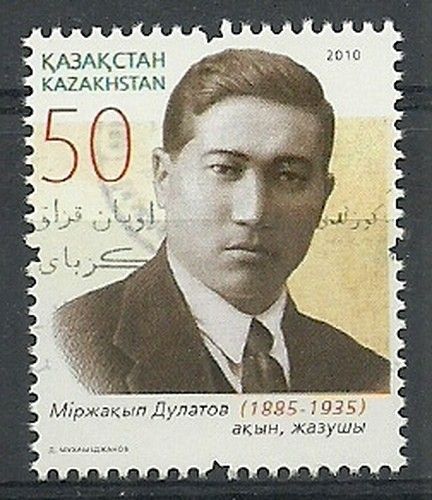 Znaczek Kazachstan 2010 Mi 696 Czyste **