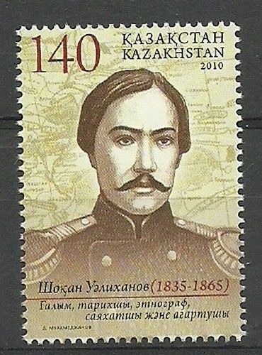 Znaczek Kazachstan 2010 Mi 684 Czyste **