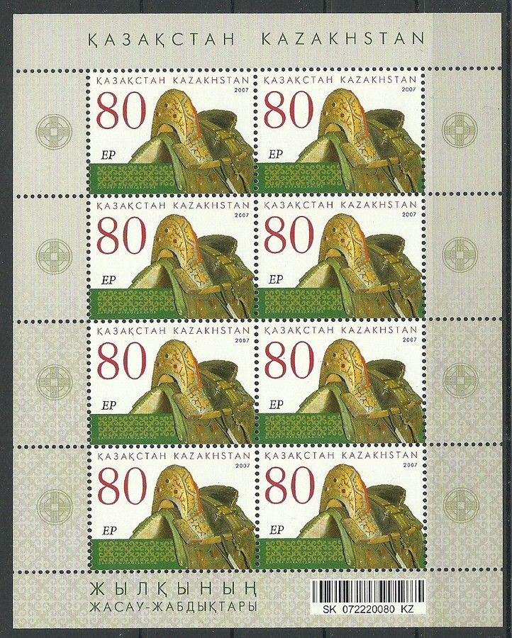 Znaczek Kazachstan 2007 Mi ark 594 Czyste **