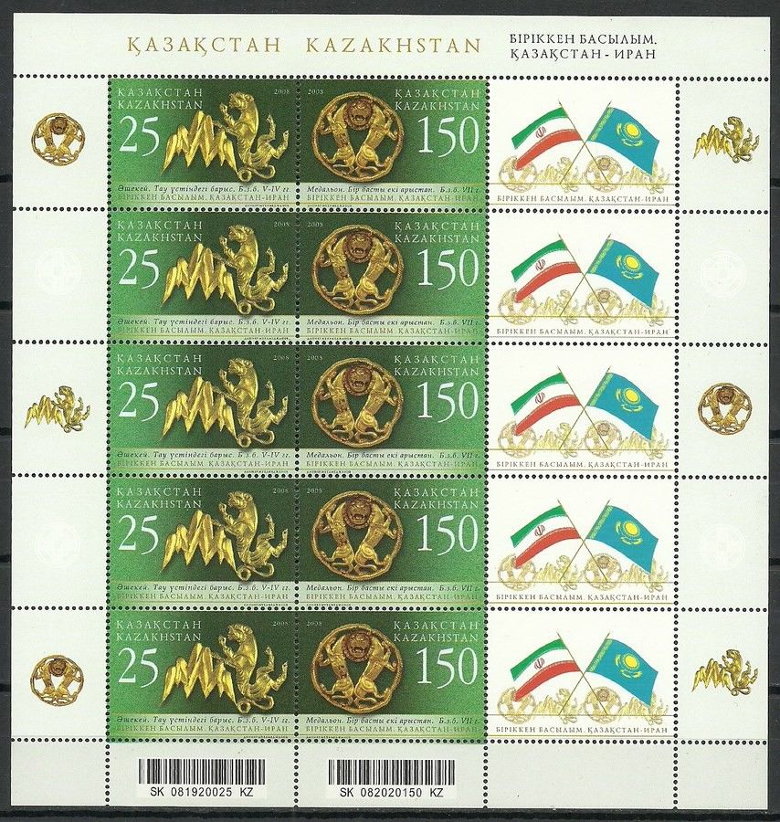 Znaczek Kazachstan 2008 Mi ark 622-623 Czyste **