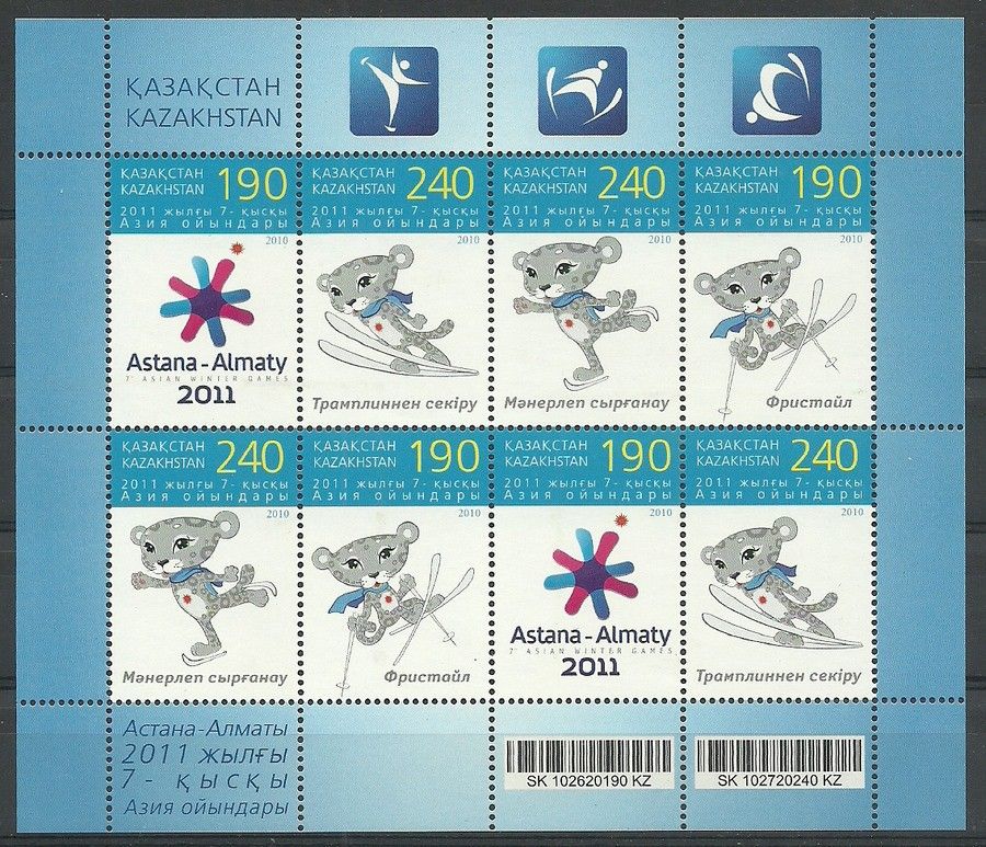 Znaczek Kazachstan 2010 Mi ark 692-695 Czyste **
