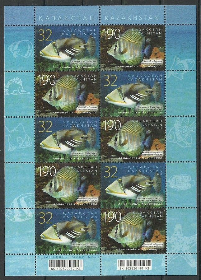Znaczek Kazachstan 2010 Mi ark 697-698 Czyste **