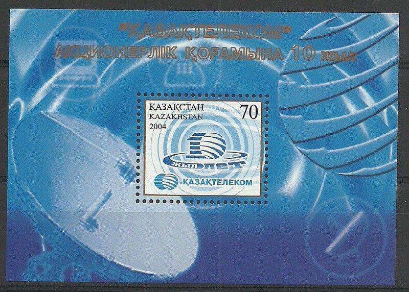 Znaczek Kazachstan 2004 Mi bl 32 Czyste **