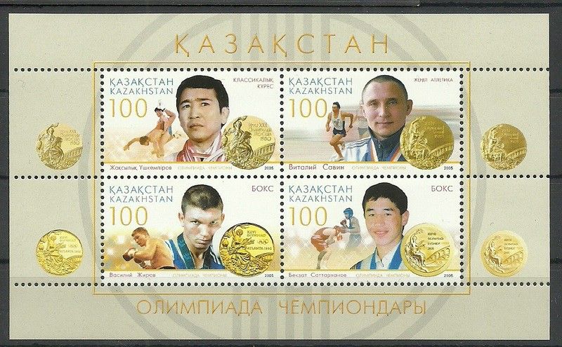 Znaczek Kazachstan 2005 Mi bl 34 Czyste **
