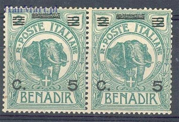 Znaczek Somaliland Włoski 1926 Mi par 75 Z podlepką *