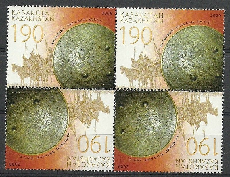 Znaczek Kazachstan 2009 Mi 648 Czyste **