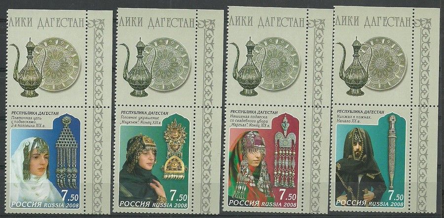 Znaczek Rosja 2008 Mi 1522-1525 Czyste **