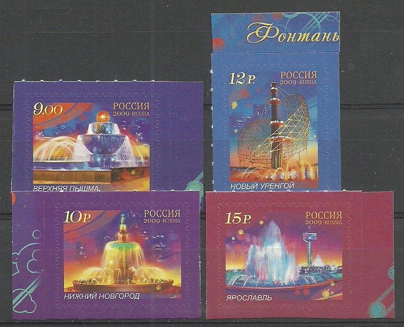 Znaczek Rosja 2009 Mi 1614-1617 Czyste **