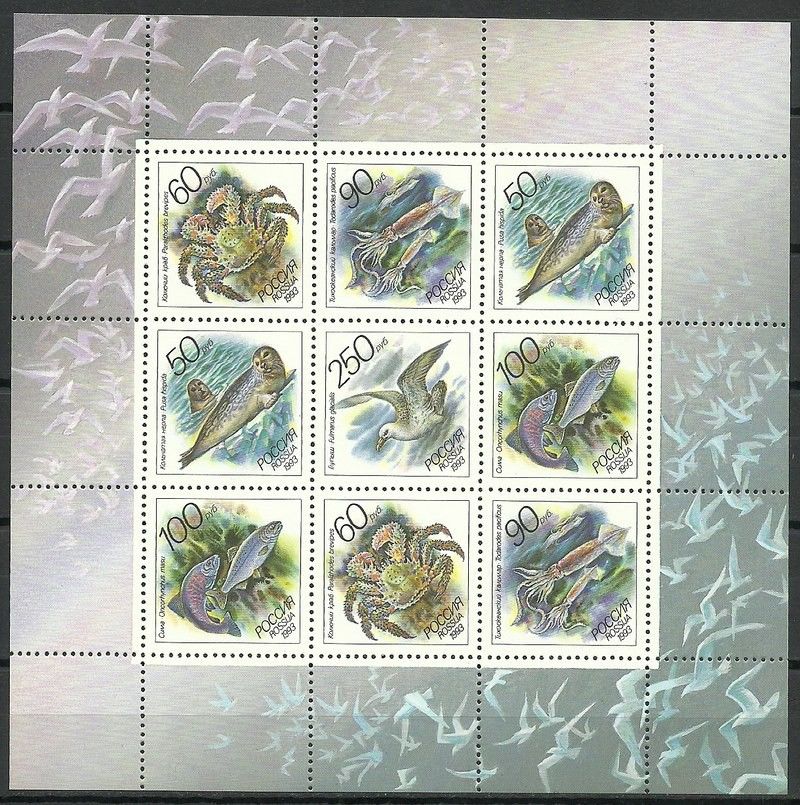 Znaczek Rosja 1993 Mi ark 323-327 Czyste **