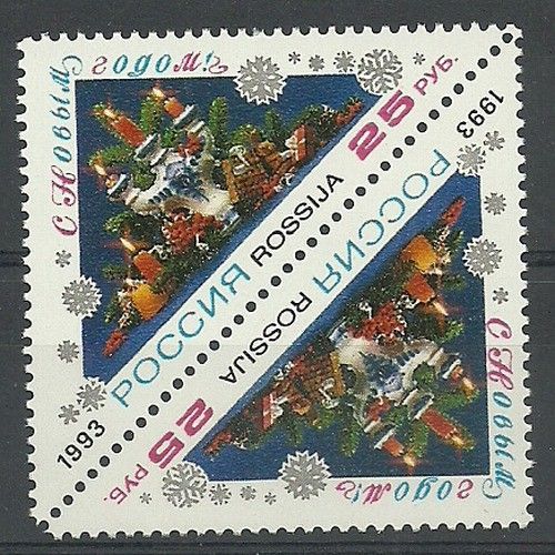 Znaczek Rosja 1993 Mi 348 Czyste **