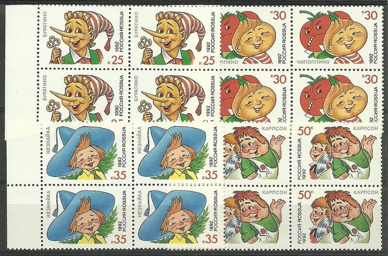 Znaczek Rosja 1992 Mi 234-237 Czyste **