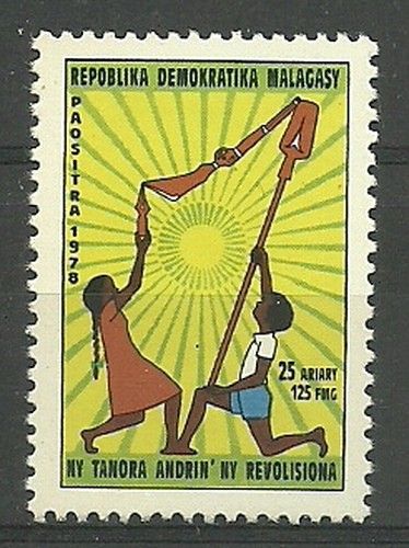 Znaczek Madagaskar 1978 Mi 842 Czyste **