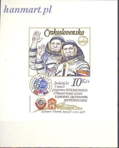 Znaczek Czechosłowacja 1979 Czyste **