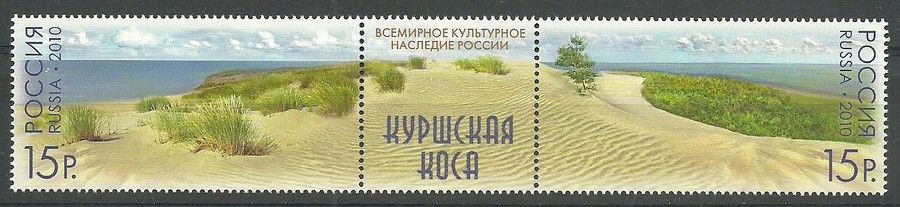 Znaczek Rosja 2010 Mi 1659-1660 Czyste **