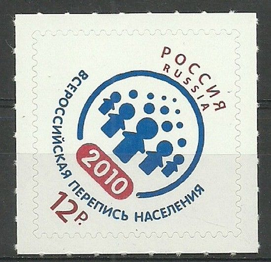 Znaczek Rosja 2010 Mi 1685 Czyste **