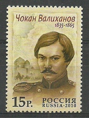 Znaczek Rosja 2010 Mi 1686 Czyste **