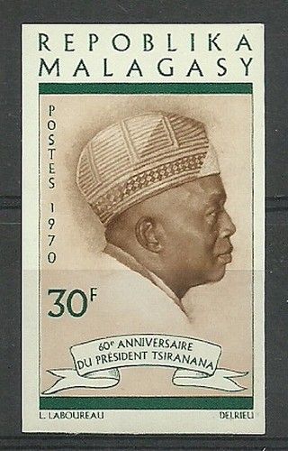 Znaczek Madagaskar 1970 Mi 625B Czyste **
