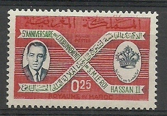 Znaczek Maroko 1966 Mi 561 Czyste **