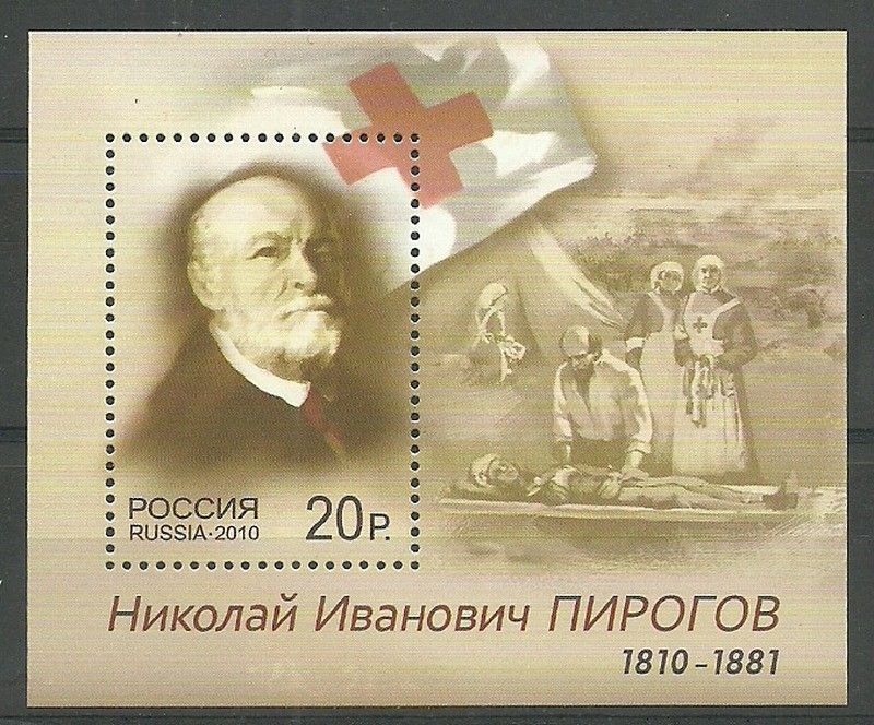 Znaczek Rosja 2010 Mi bl 142 Czyste **