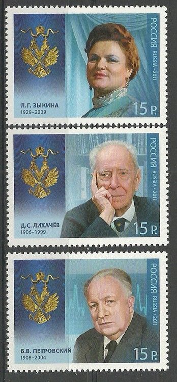 Znaczek Rosja 2011 Mi 1740-1742 Czyste **