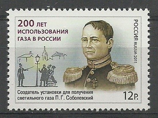 Znaczek Rosja 2011 Mi 1773 Czyste **